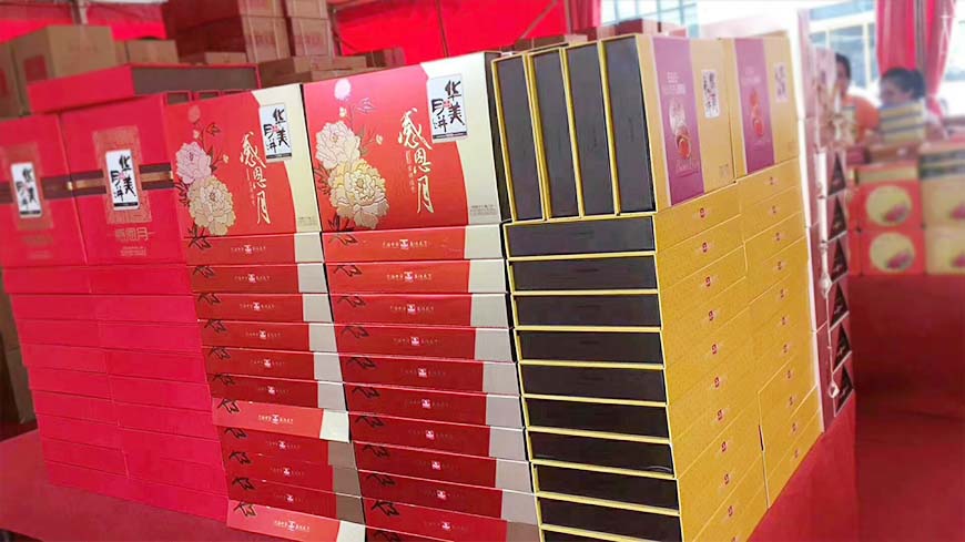 Weihong Precision wishes everyone a happy Mid-Autumn Festival.