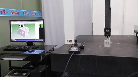 Operation Video of Coordinate Measuring Machine (CMM)