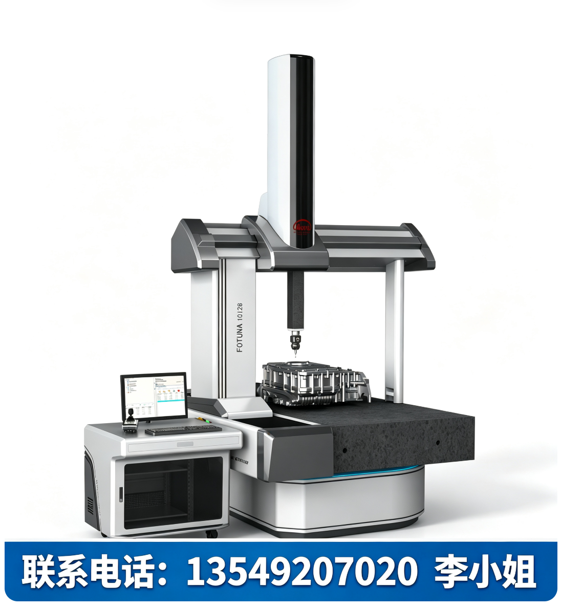 Well-known Domestic Manufacturers of Coordinate Measuring Machines